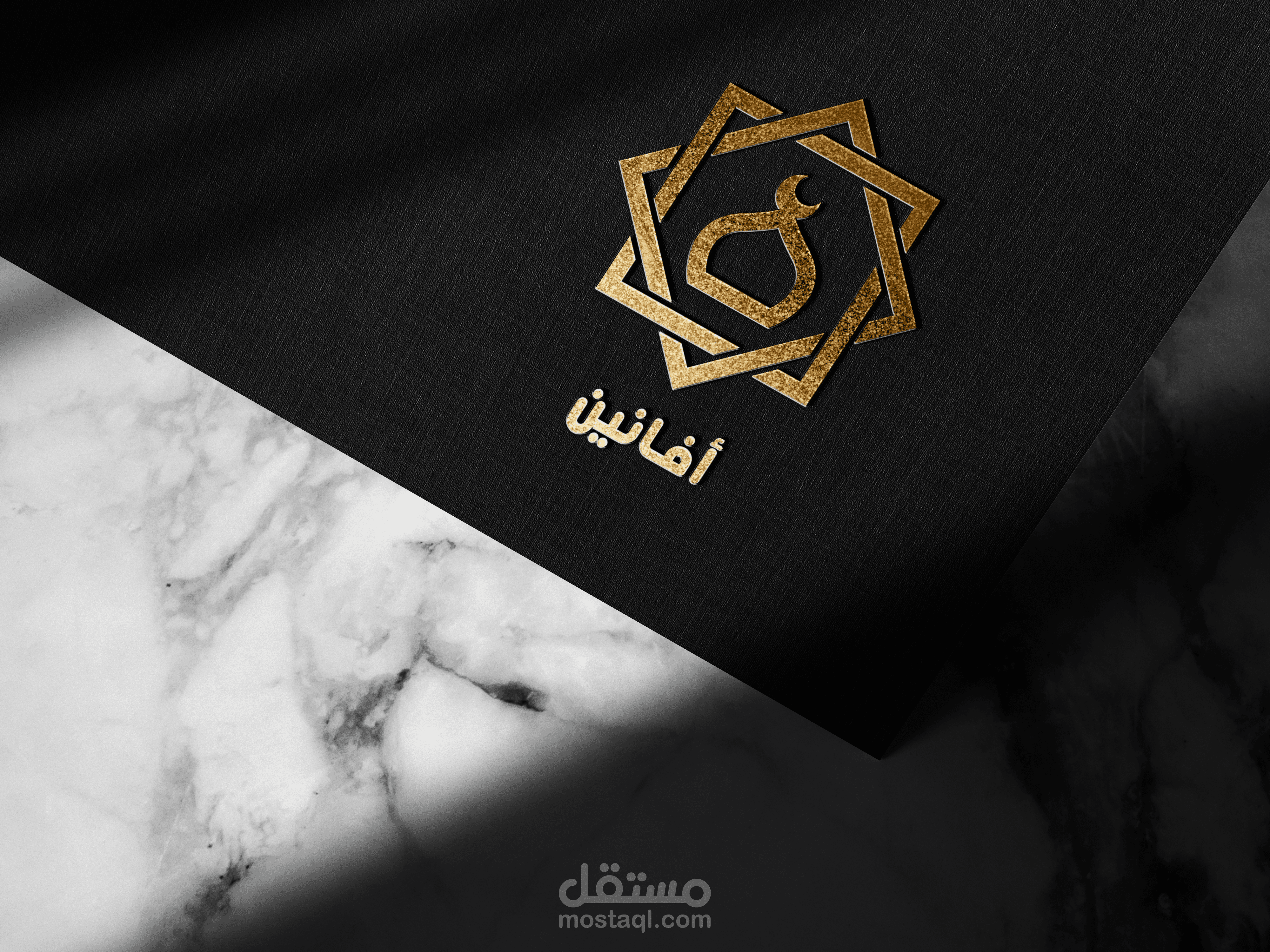 ِشعار لحساب افانين