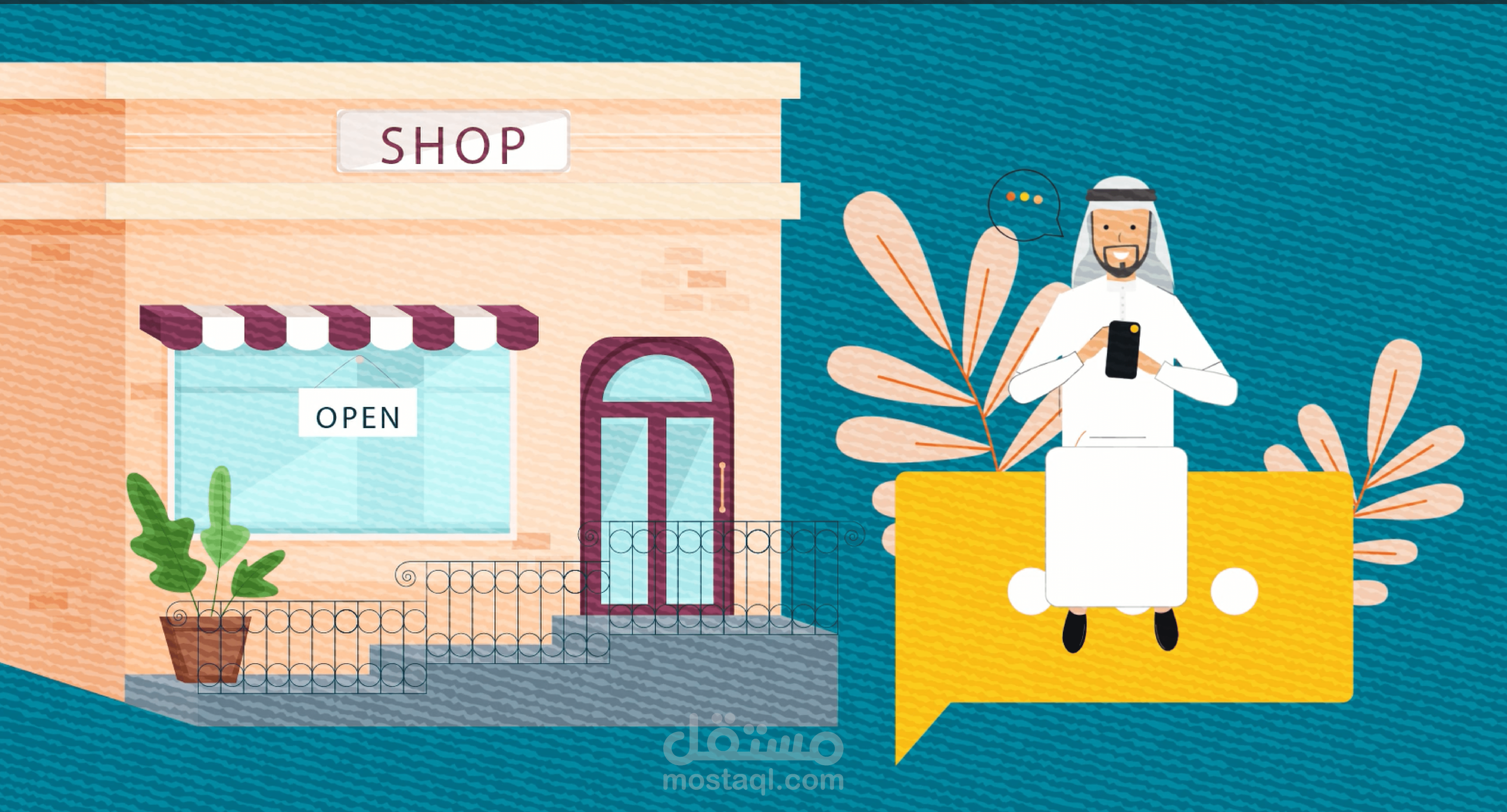 موشن جرافيك عن المتاجر الالكترونية