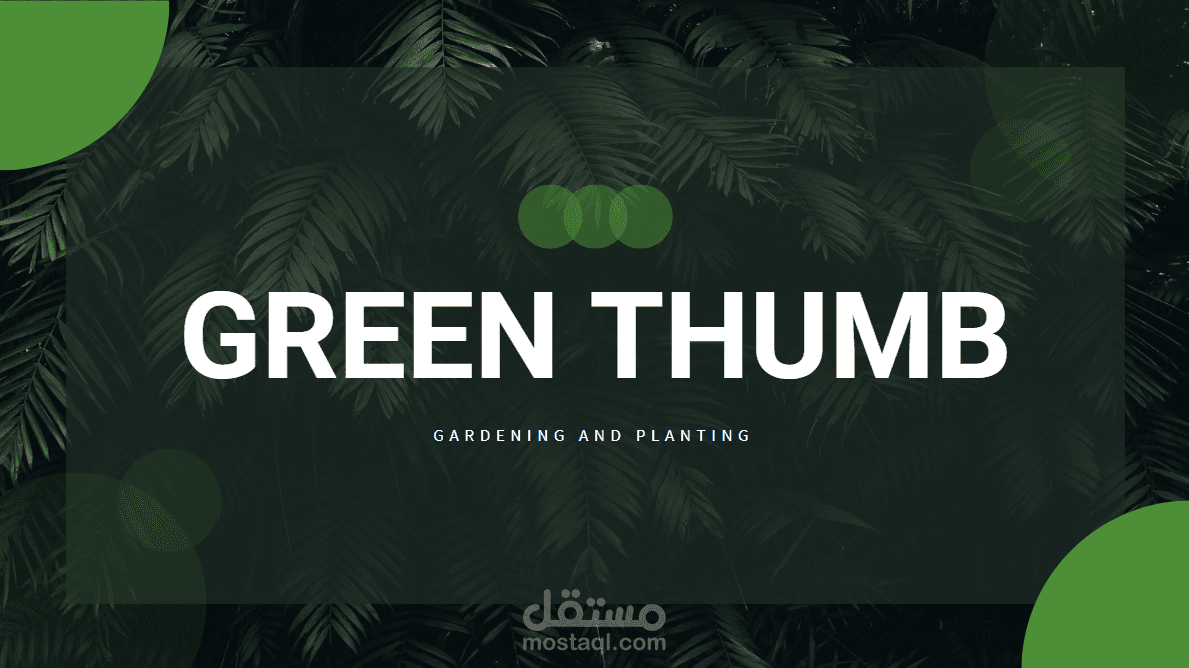 GreenThumb