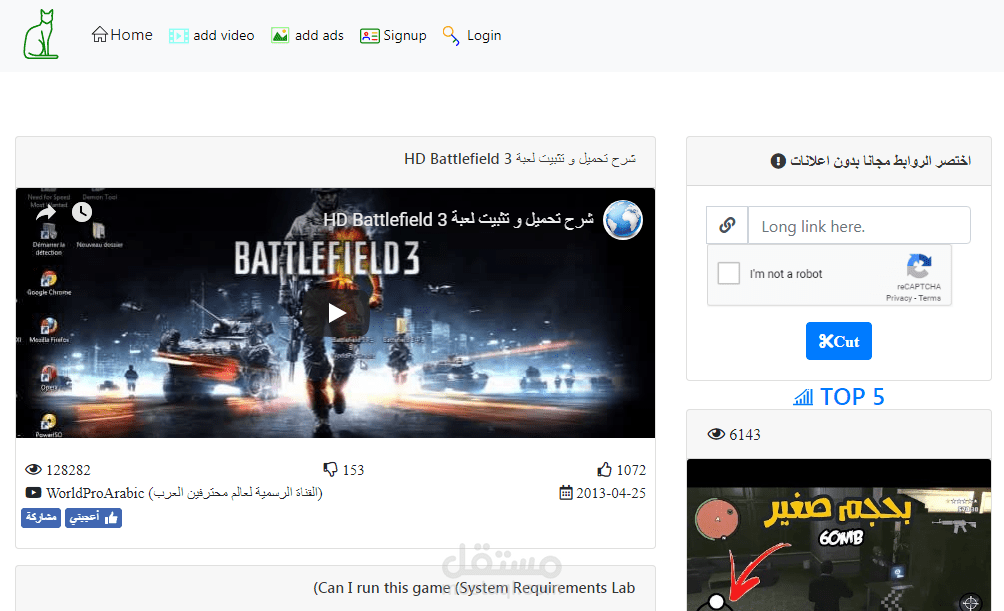 القط مكتبة مقاطع يوتيوب