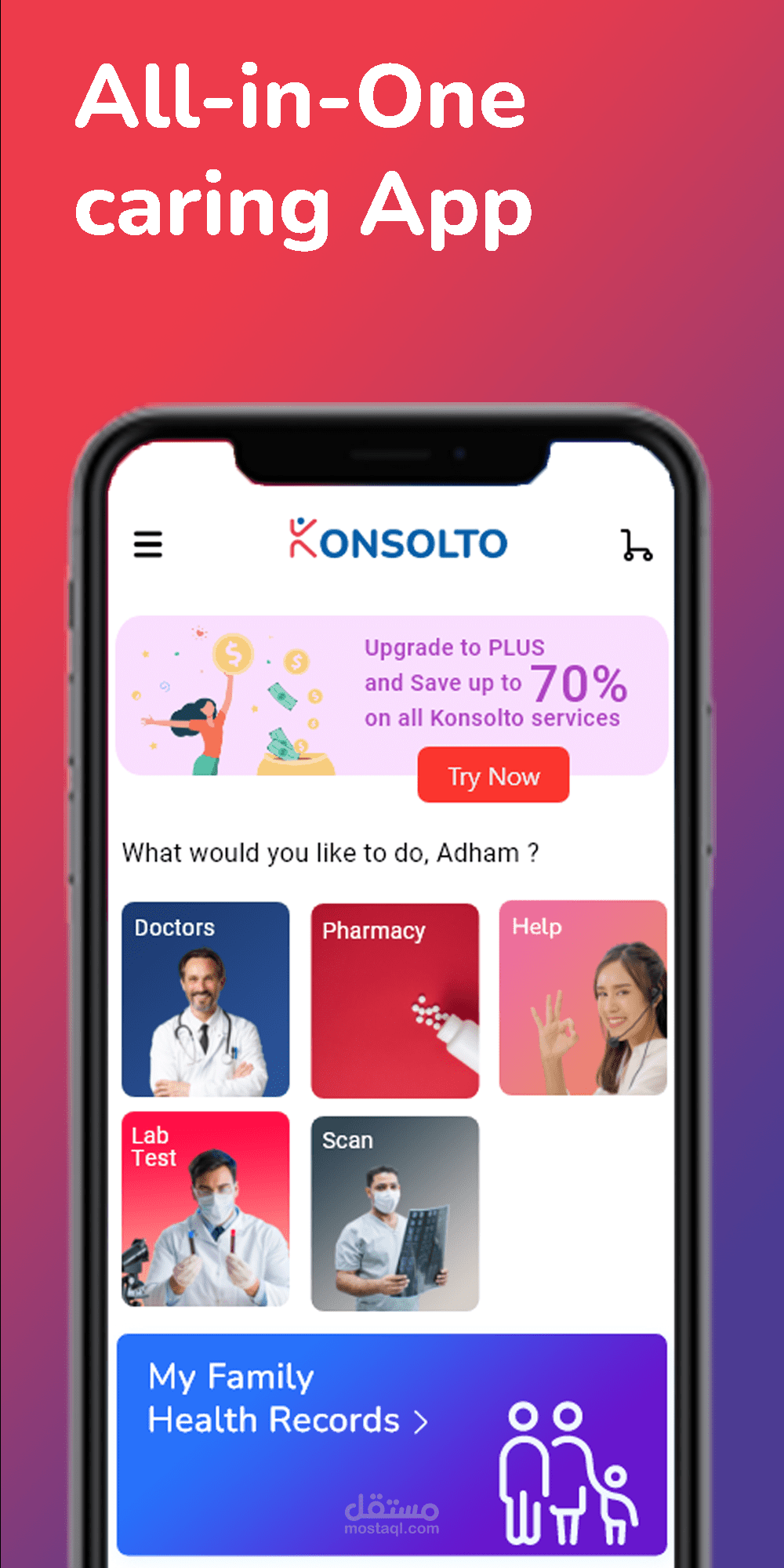 برمجة تطبيق Konsolto