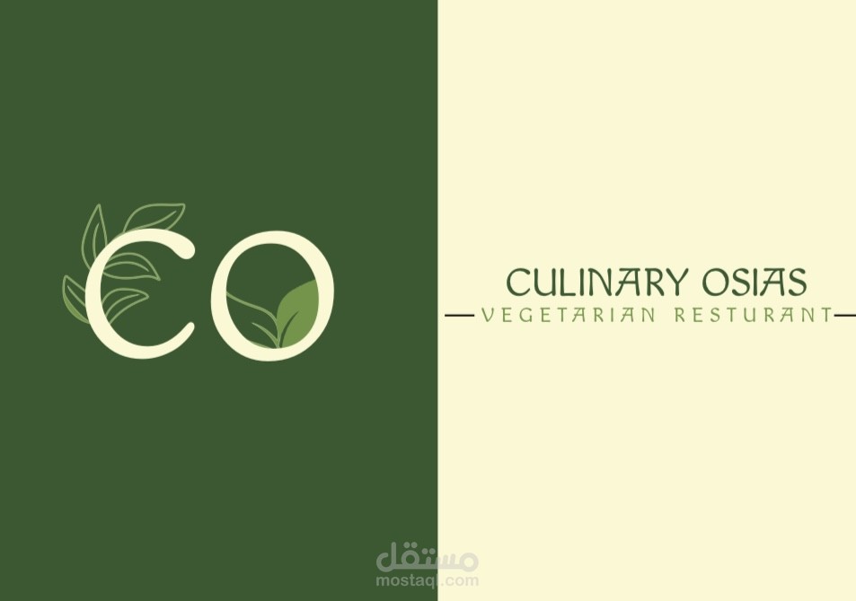تصميم (شعار+هويه بصريه)لمطعم مأكولات نباتيه