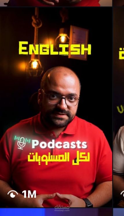 كتابة ريل