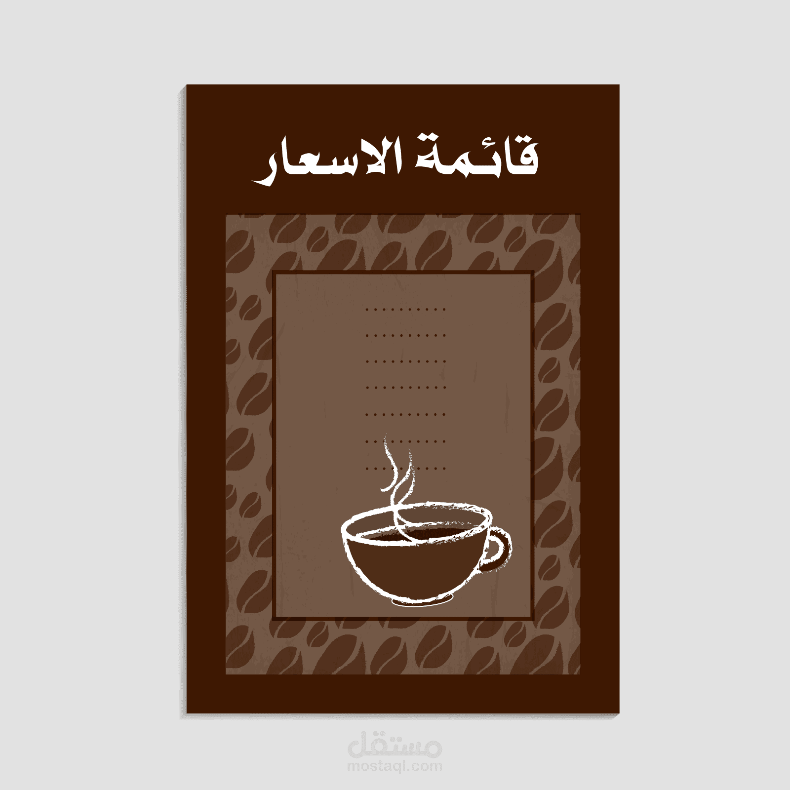 menu for coffee shop