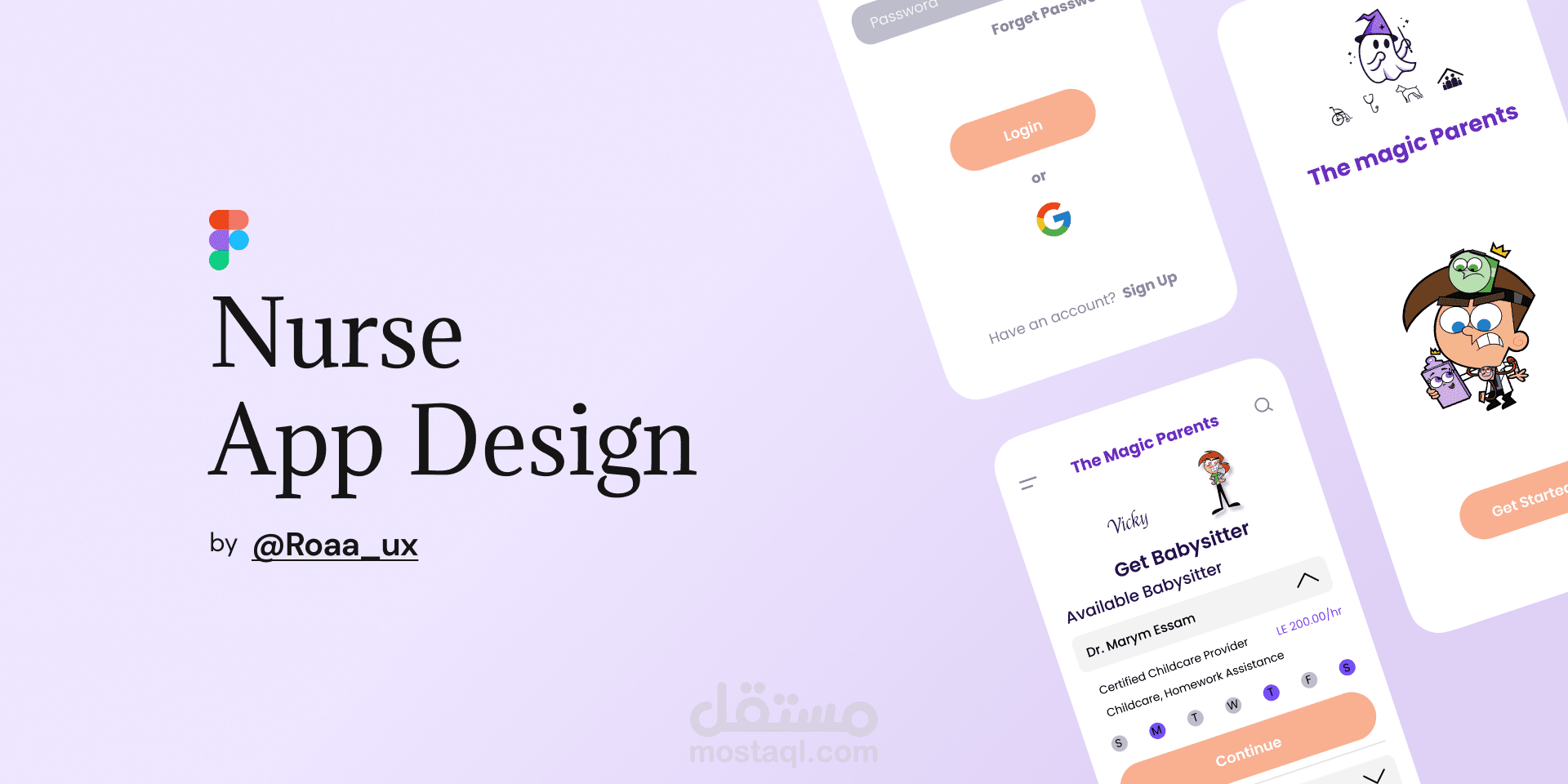 تصميم واجهة مستخدم لتطبيق هاتف خاص بالرعايه والتمريض