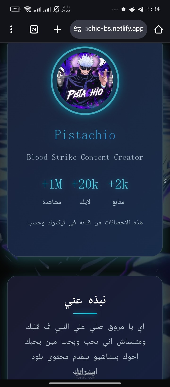 portfolio site for gamer