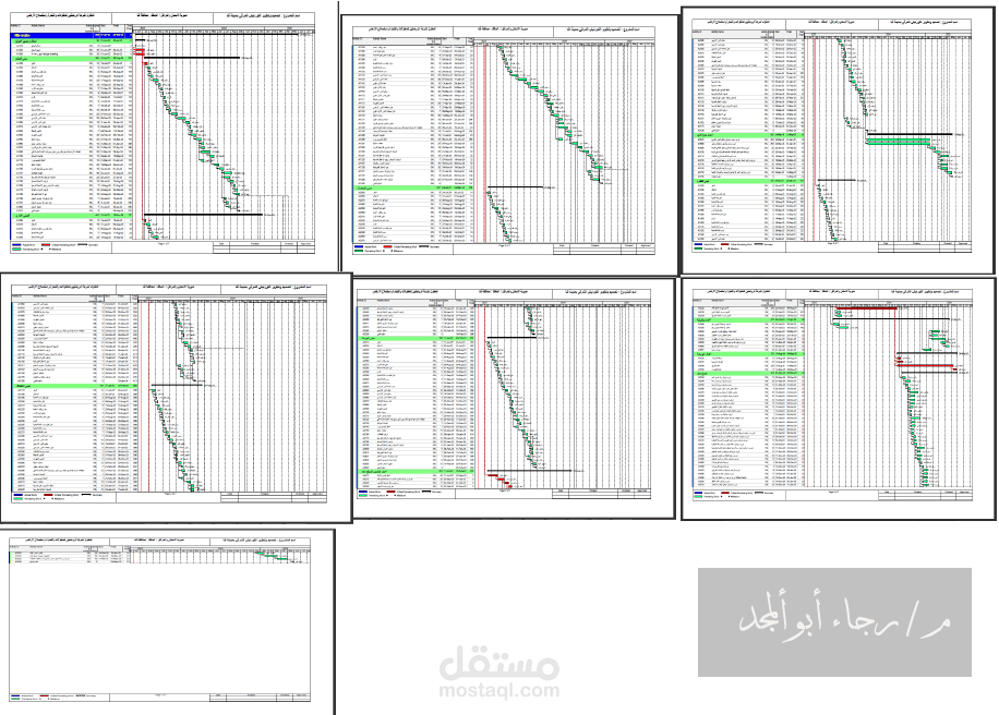 جدول زمني لتطوير كورنيش النيل بمحافظة قنا