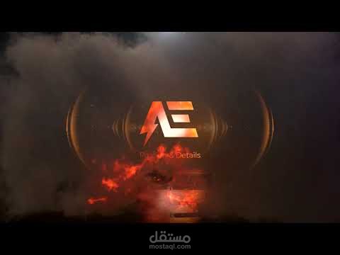لوجو انترو