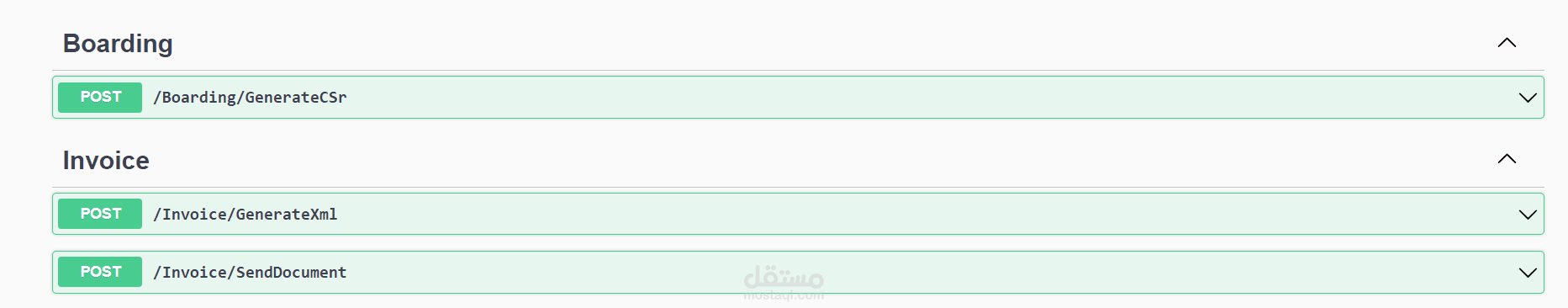 الربط مع هيئة الذكاة والدخل ZATCA