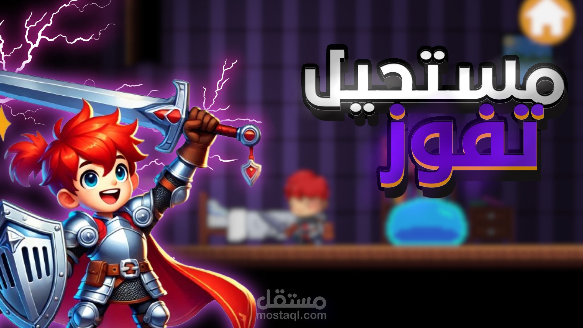 فيديو يوتيب طويل