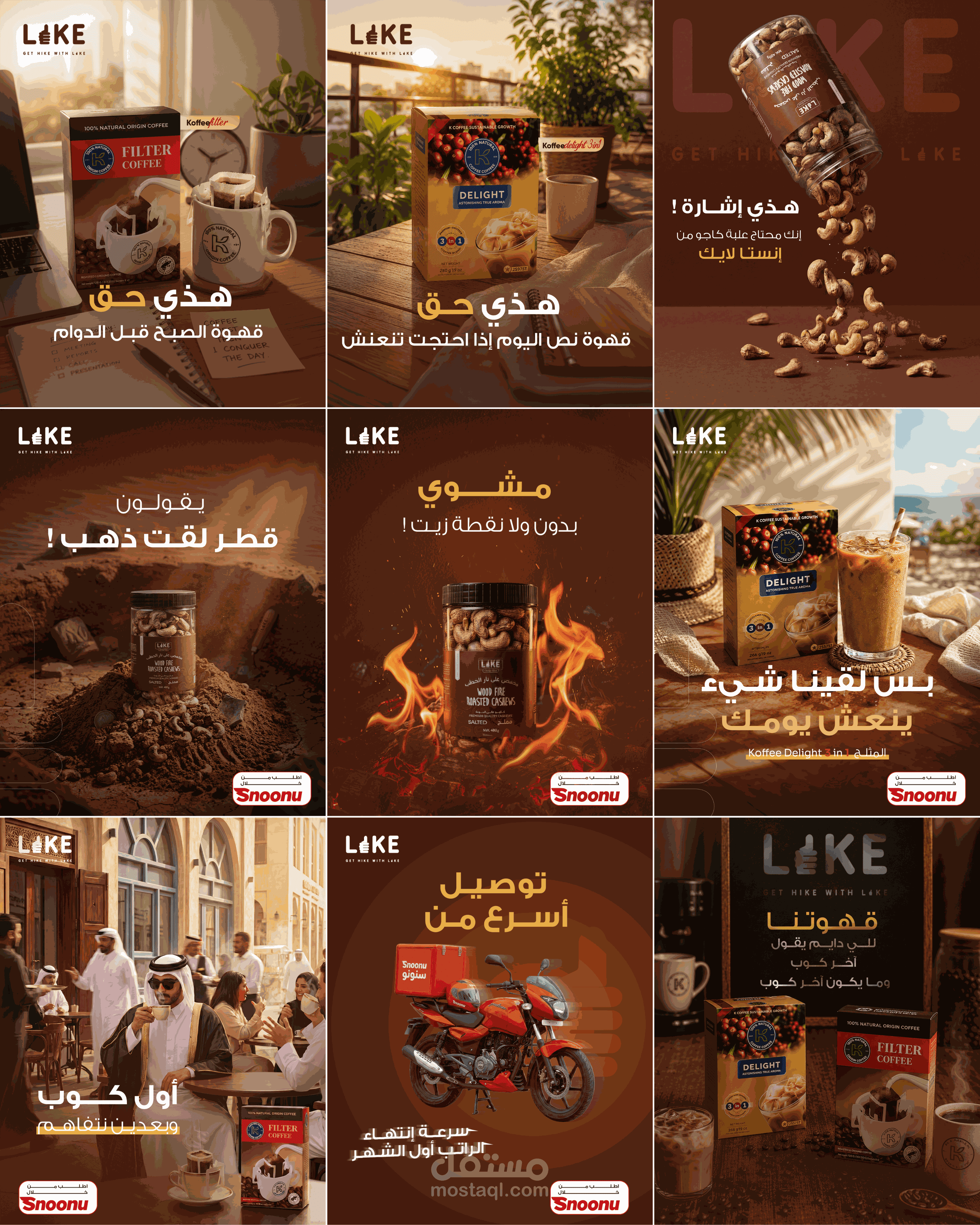 انستا لايك - سوشيال ميديا