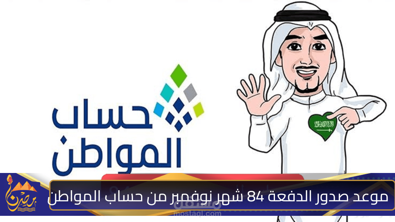 مقالات سعودية