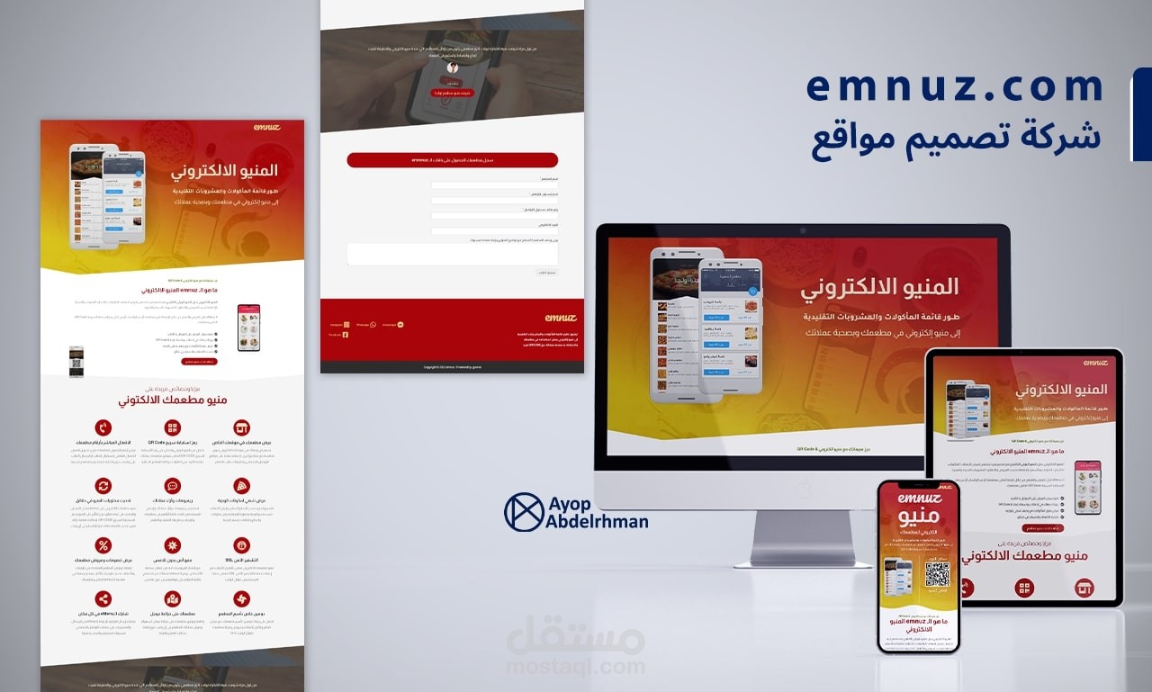 موقع لبيع خدمة تصميم منيوهات المطاعم - ووردبريس