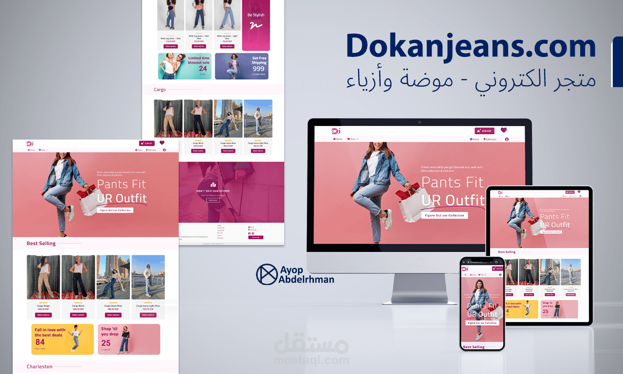 متجر الكتروني ووردبريس / ووكوميرس