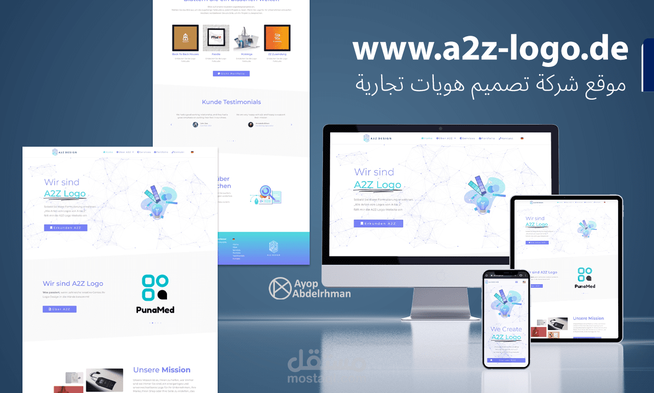 موقع شركة تصميم هويات بصرية - ووردبريس