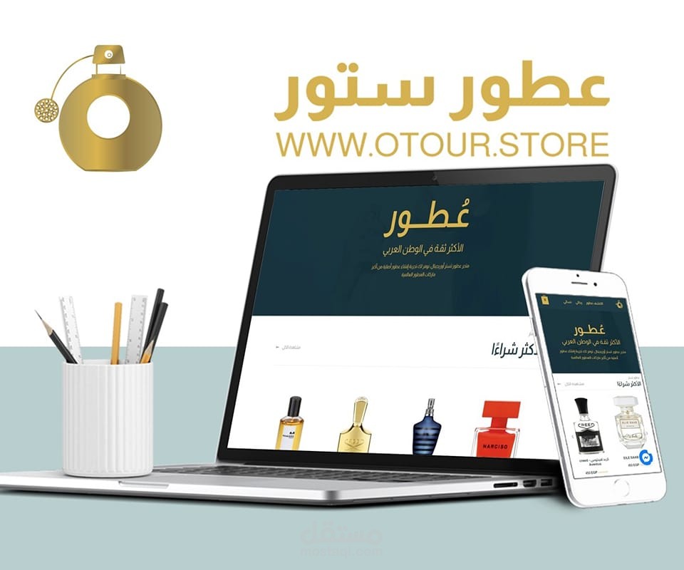 متجر الكتروني ووردبريس / ووكوميرس
