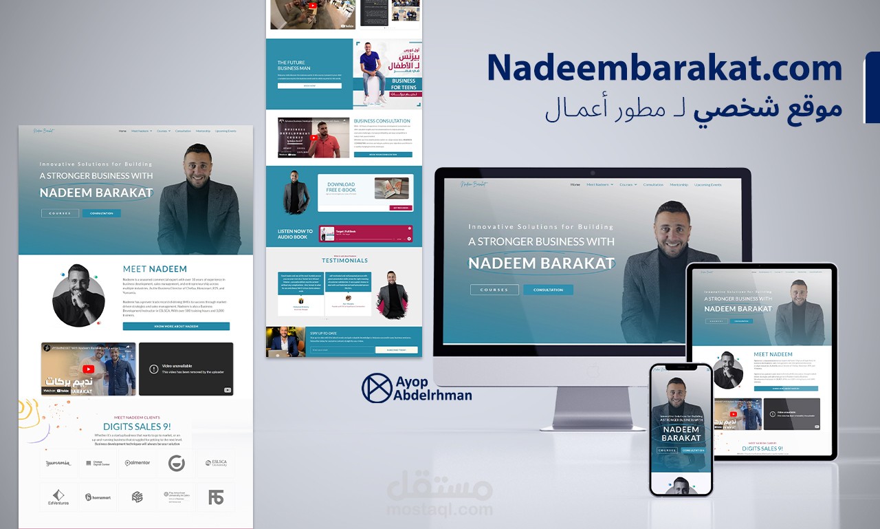 موقع شخصي - ووردبريس
