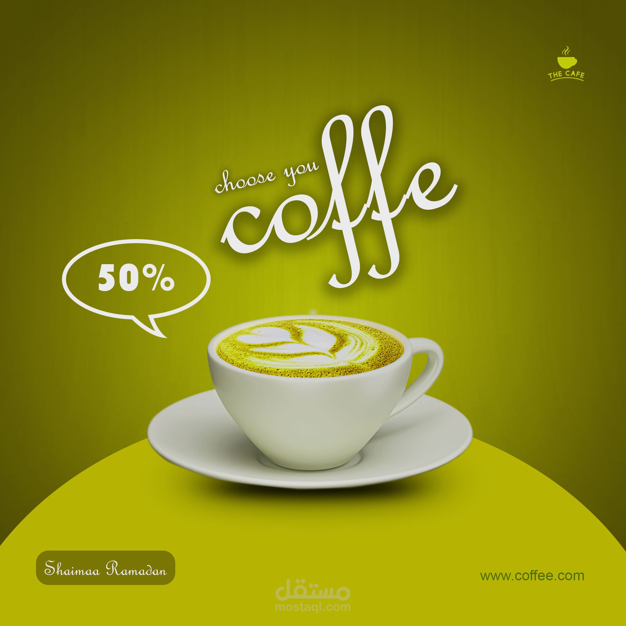 تصمم coffee