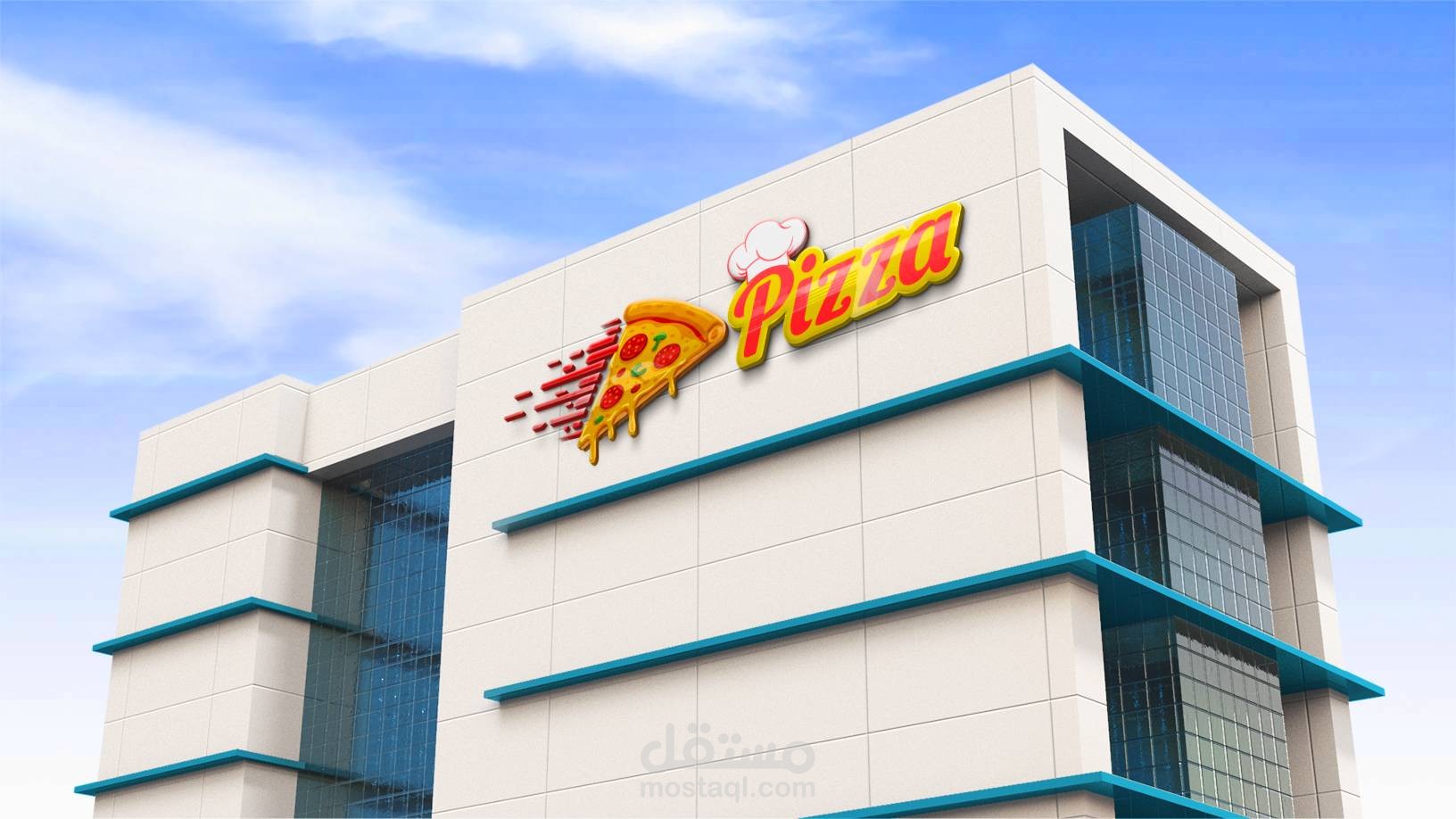 لوجو مطعم بيتزا