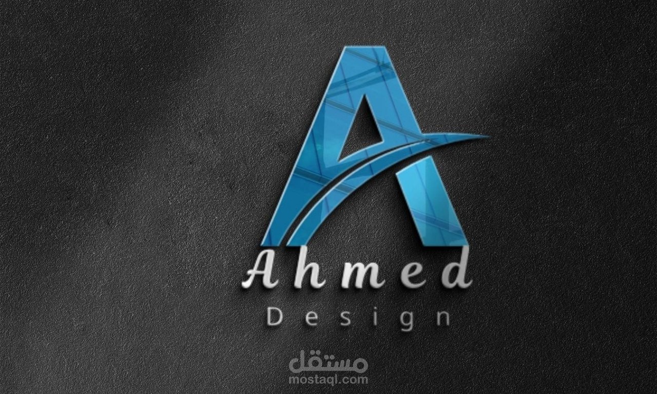 تصميم شعار احترافي (Logo Design)