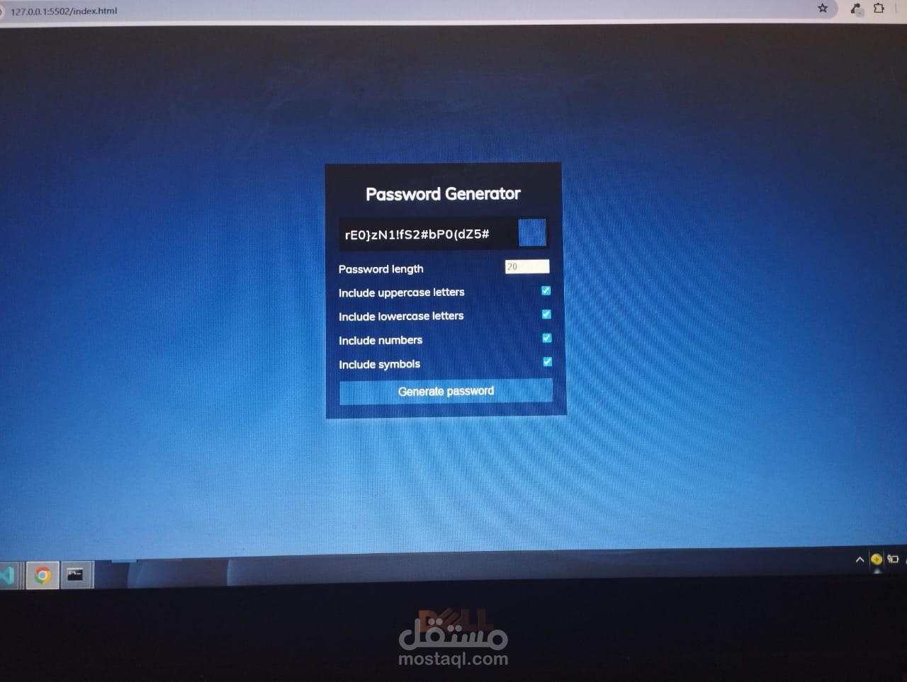 تطوير تطبيق مولد كلمات مرور (Password Generator)