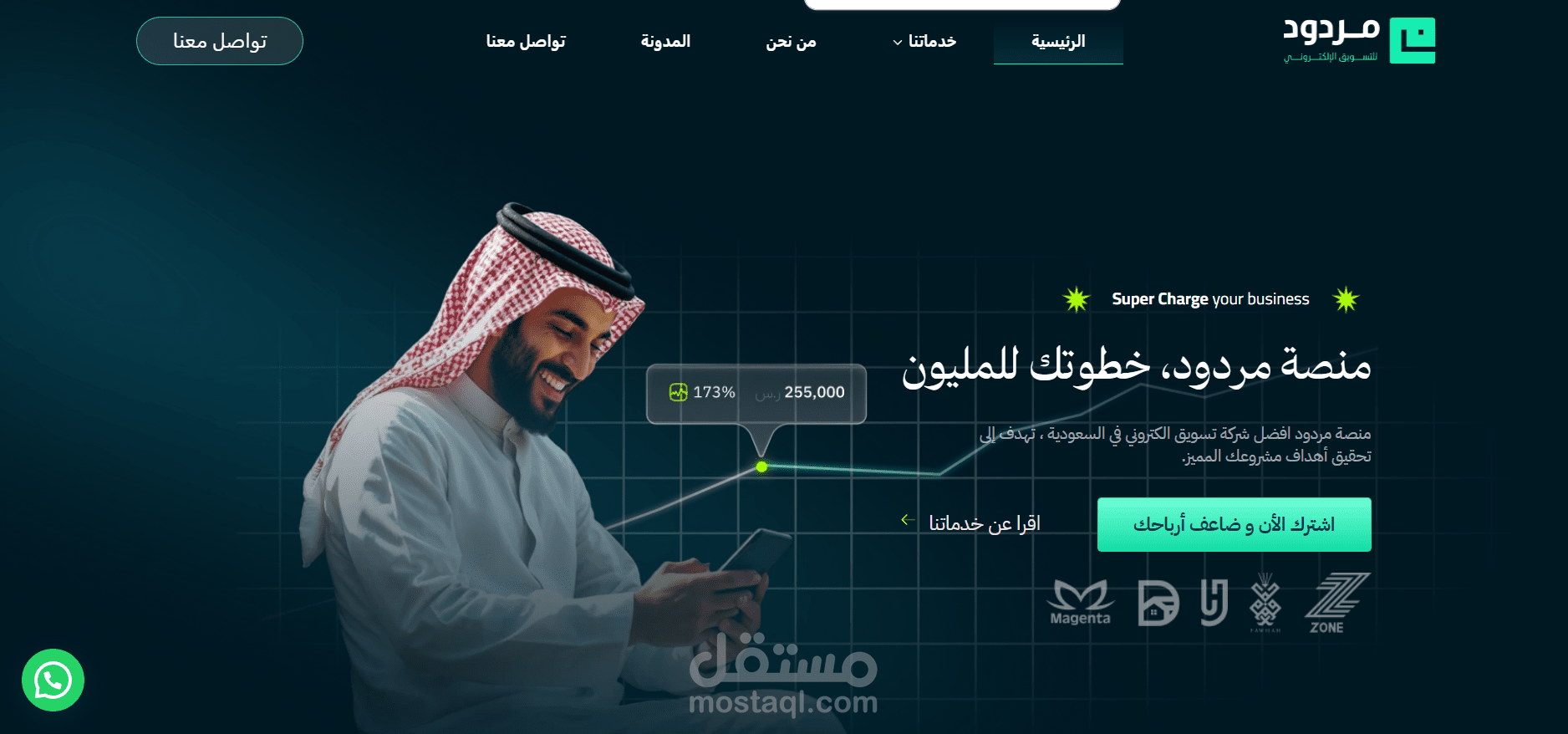 موقع مرود