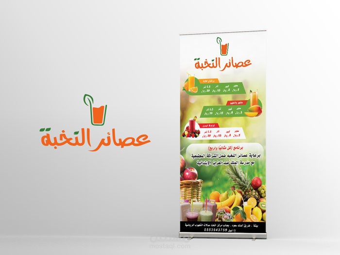 تجميعه من الاستاندات بتصميمات متنوعة