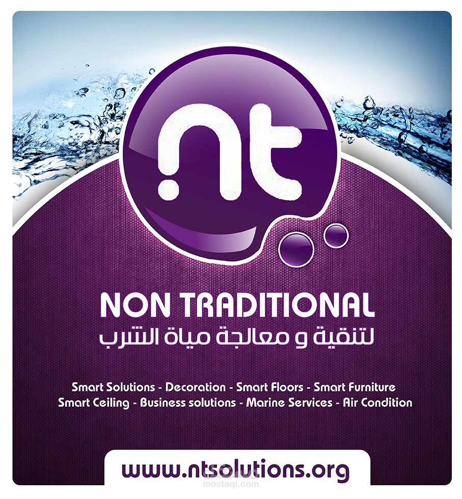 Non Traditional flyer samples