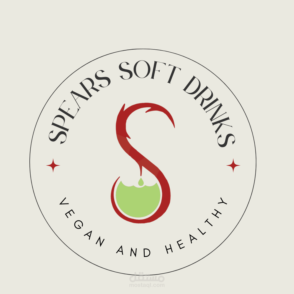 شعار لشركة مشروبات صحية و نباتية بإسم Spear