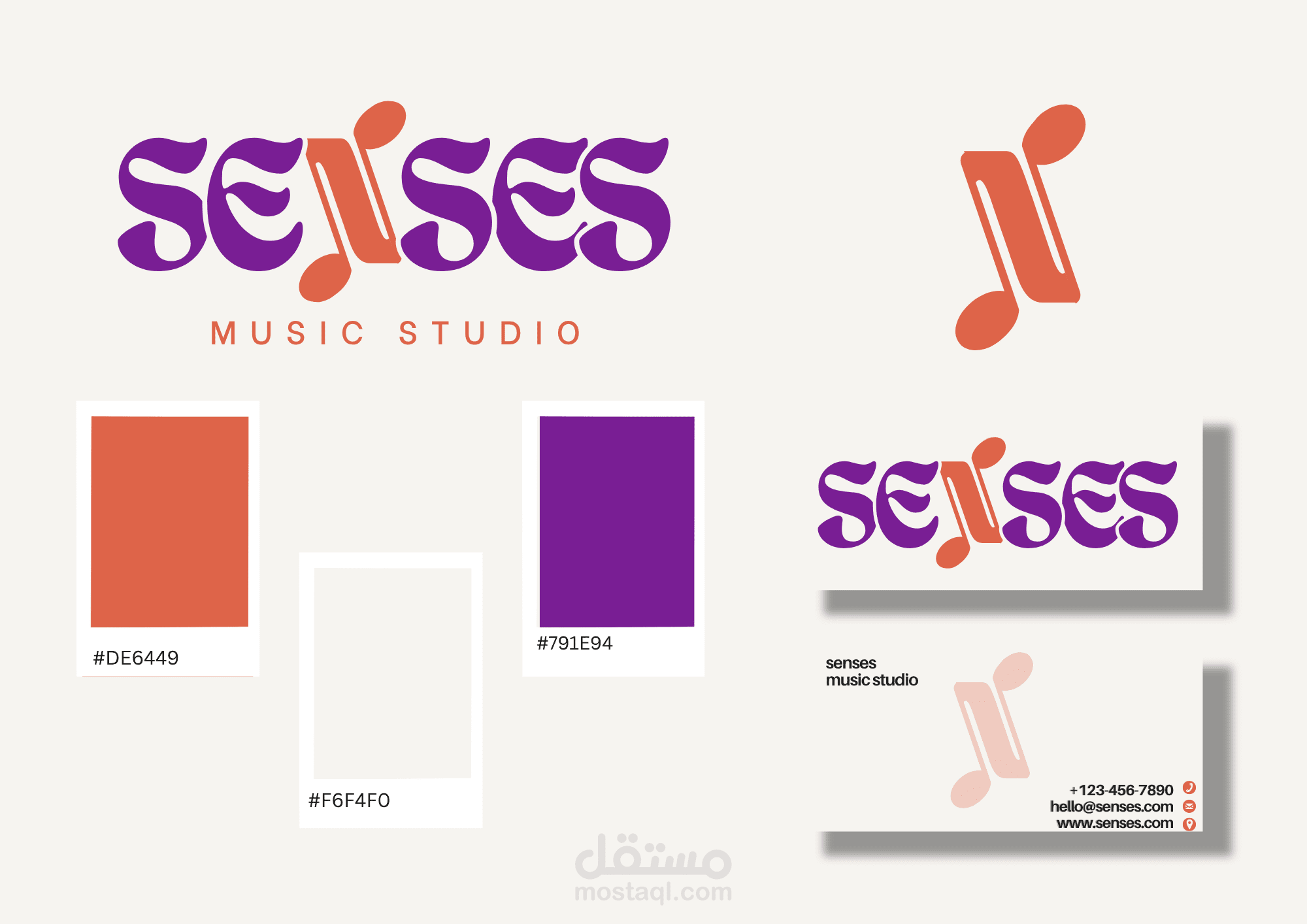 هوية بصرية لمشروع تعليمي في مجال الموسيقى