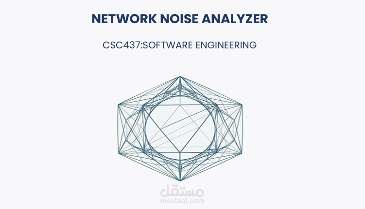Network Noise Analyser - Software Engineering & Architecture Specification