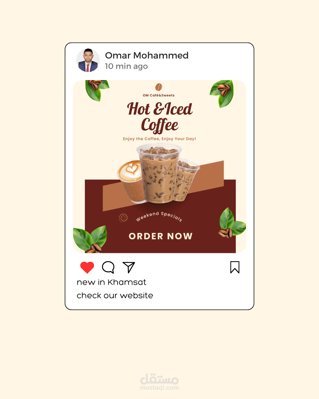 اعلان لمحل كوفي شوب على الانستجرام