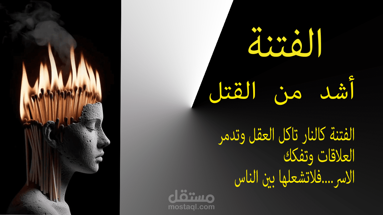 كتابة وعبر