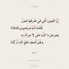 شعر بصوتي