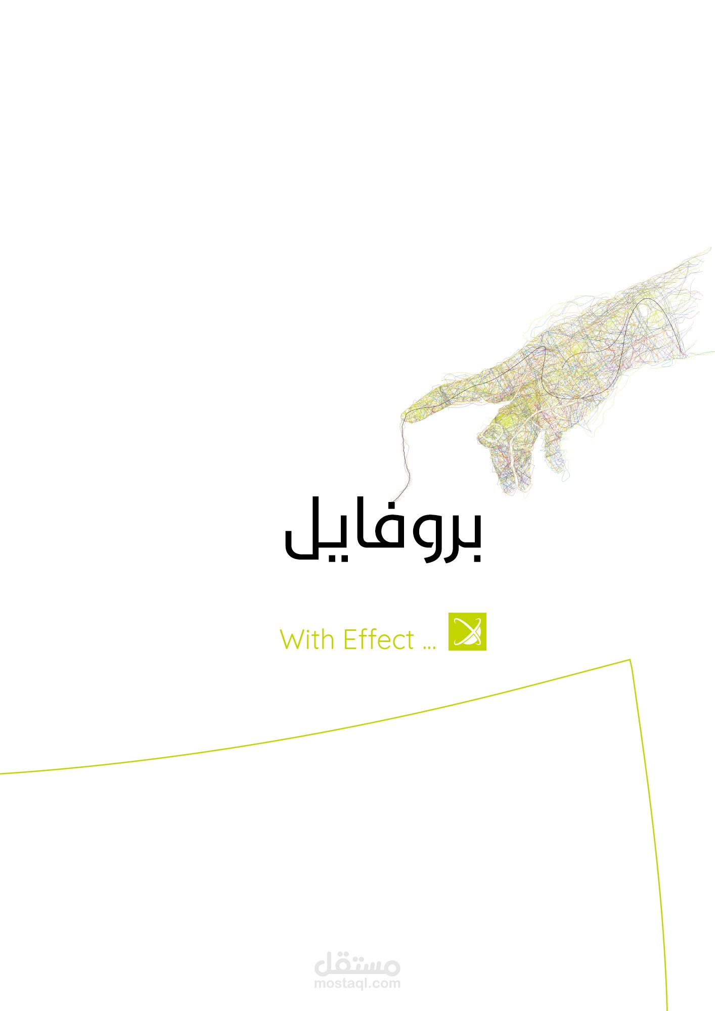 تصاميم بروفايل شركات و مواقع