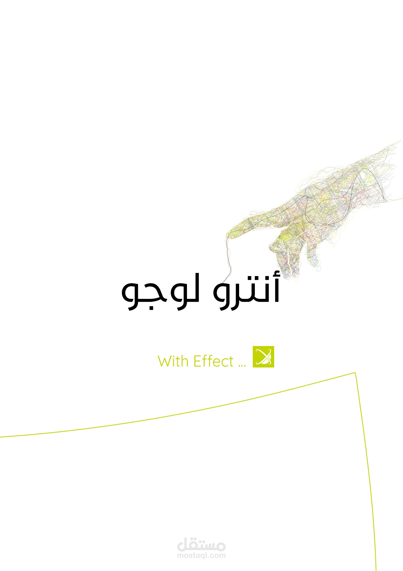 intro Logo