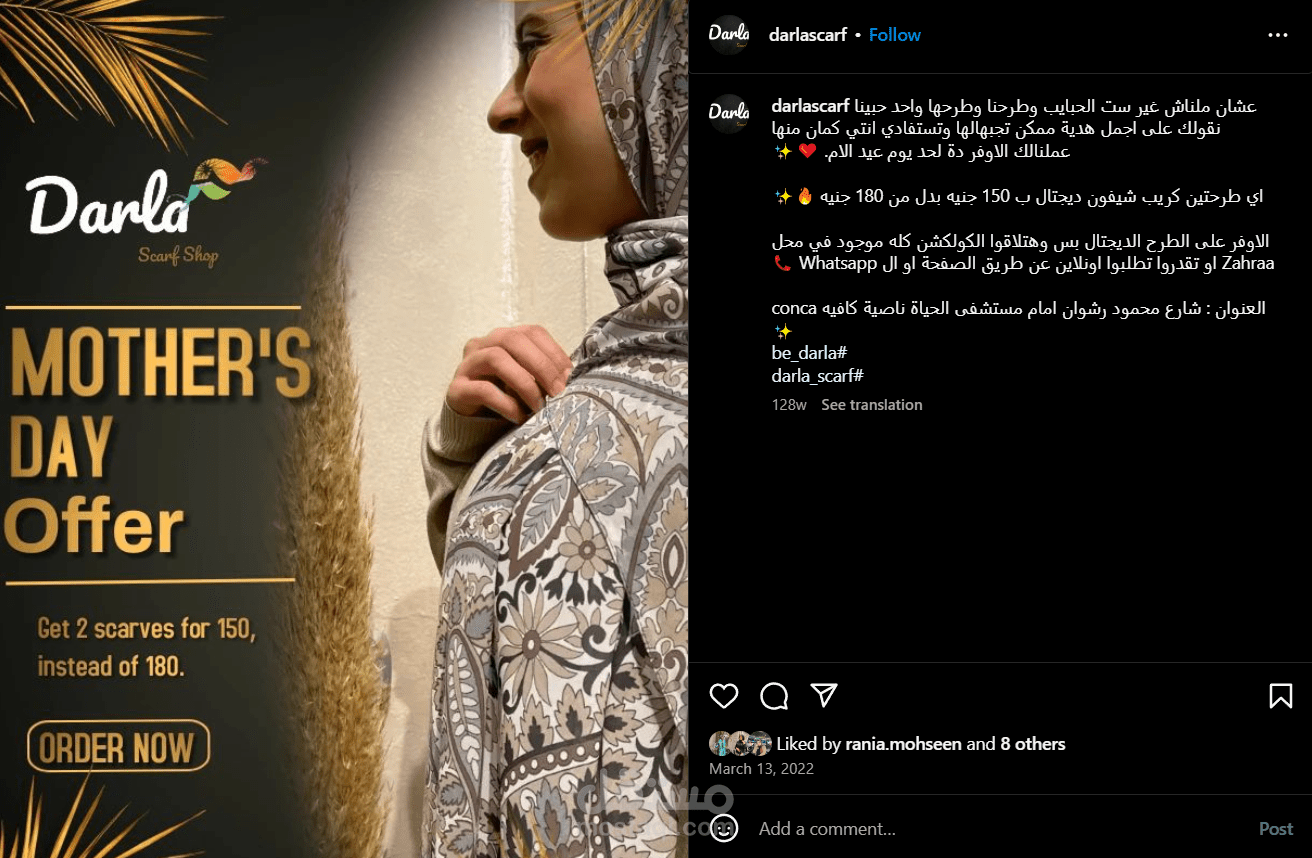 كتابة محتوى لمنصات التواصل الاجتماعى