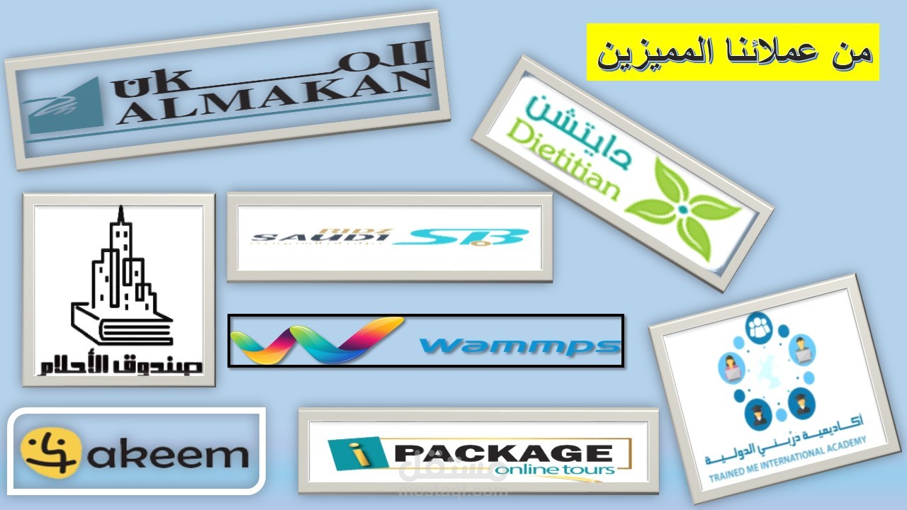خدمة التغريدات وعملائي المميزين