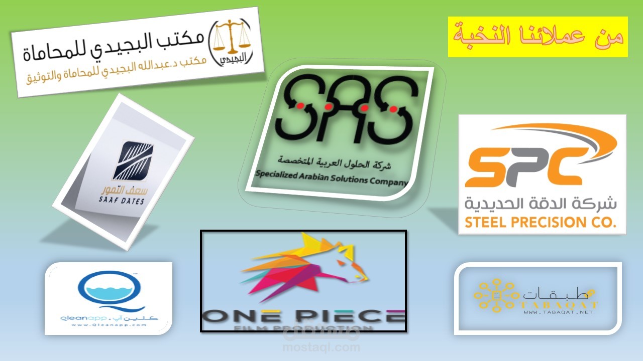خدمة كتابة الملفات التعريفية والرؤية  والرسالة