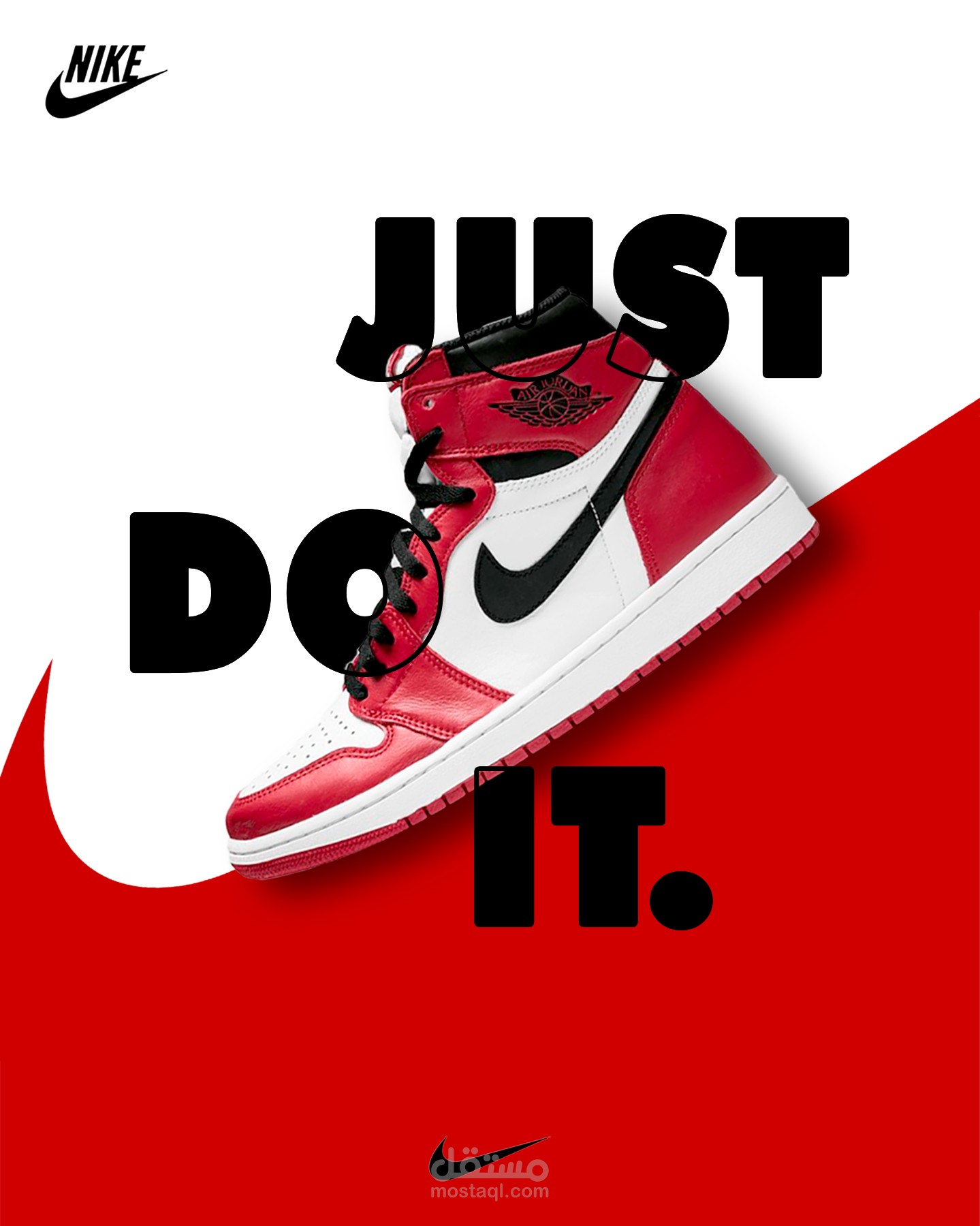 تصميم حذاء Nike Air Jordan