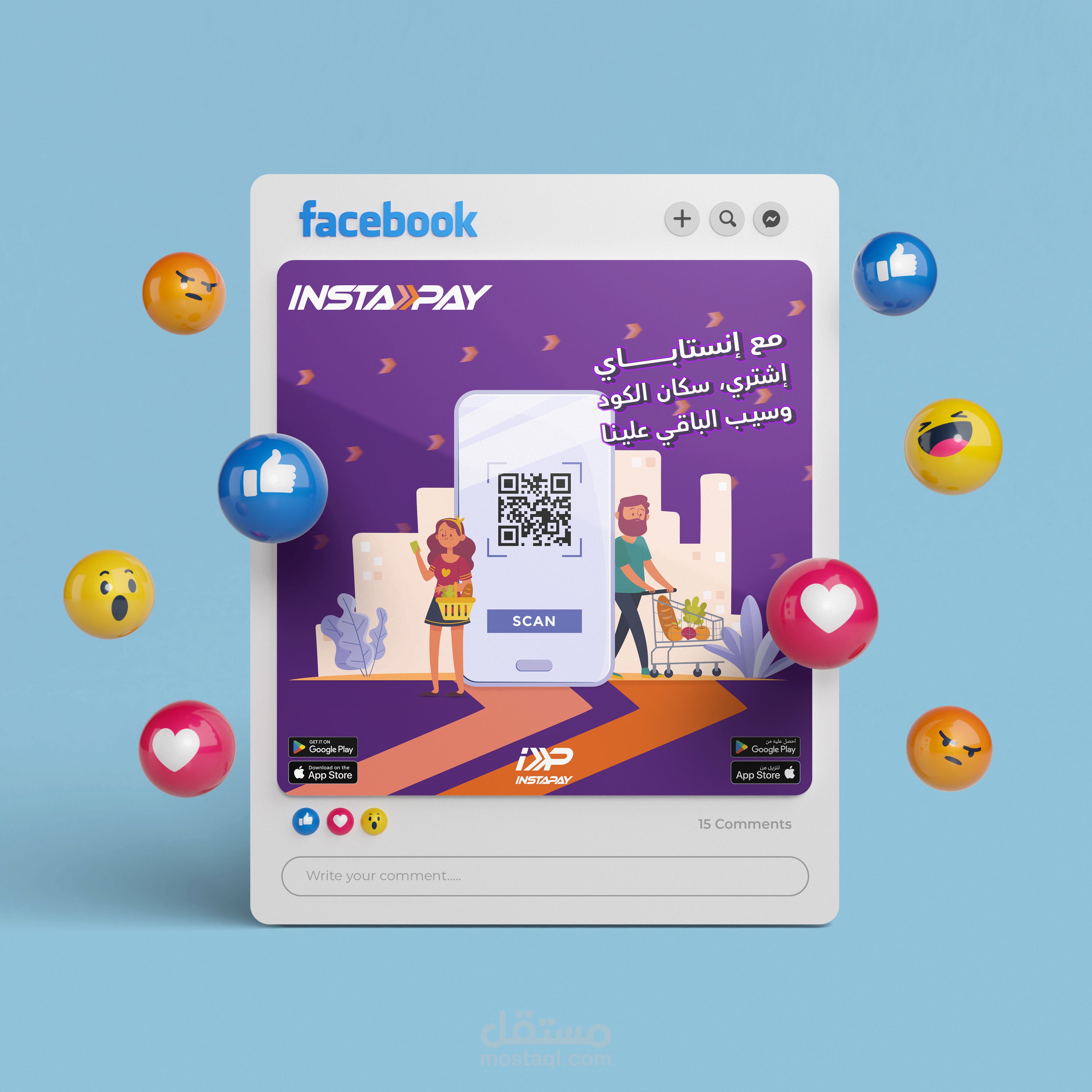 تصميم Instapay سوشيال ميديا و مطبوعات