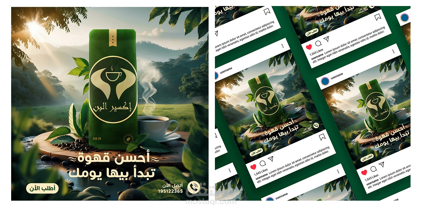 تصميمات سوشيال ميديا