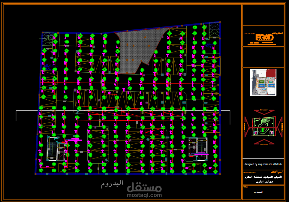 نادى سراى القبة
