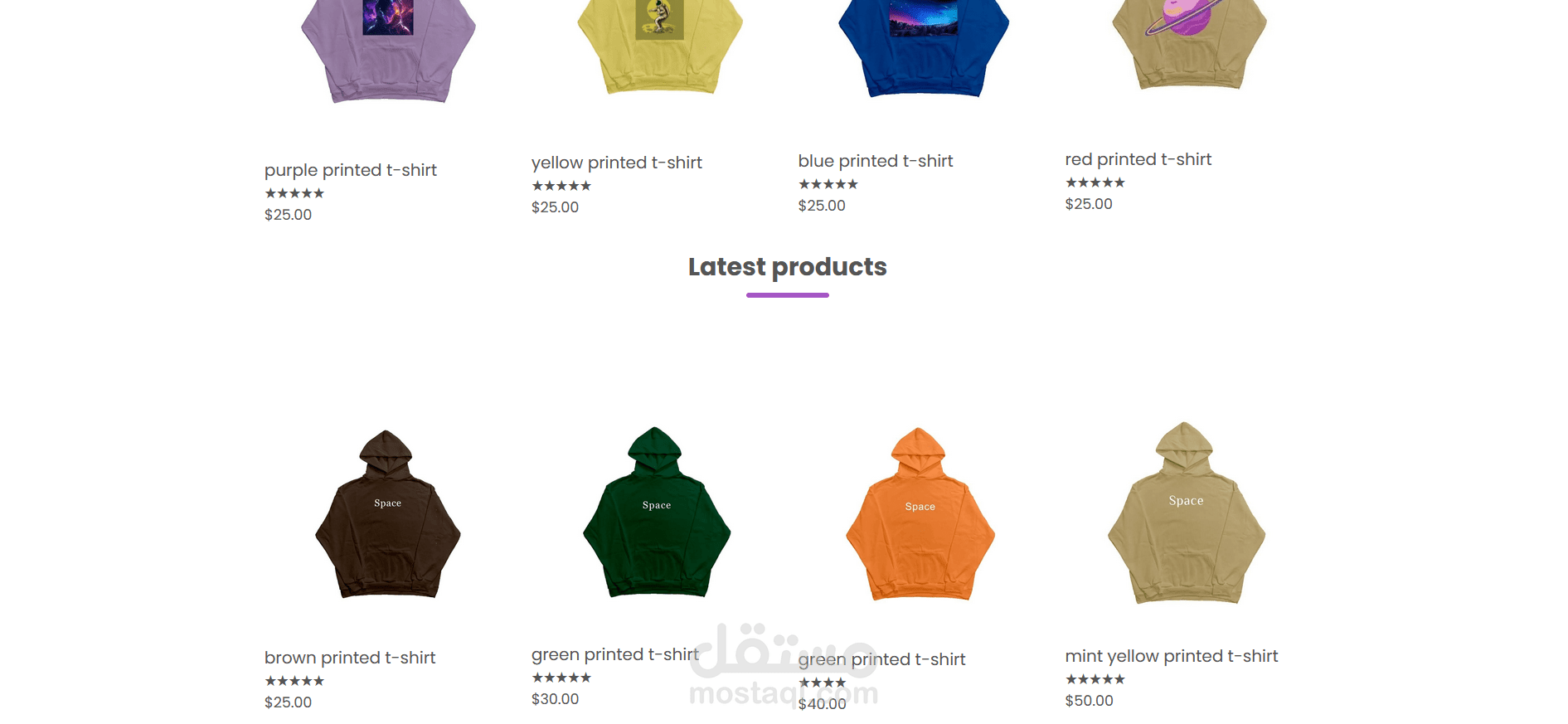 موقع فرونت اند ُE-commerce