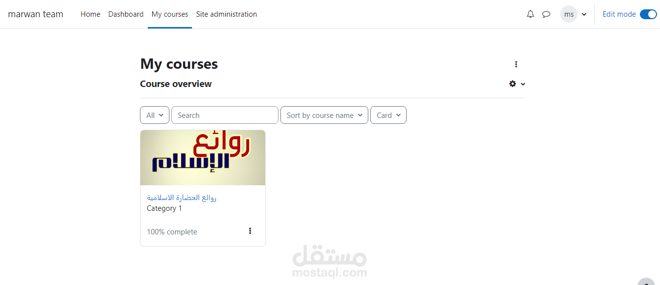 محتوى مقرر تاريخ مصر على مودل لكلية تربية نوعية