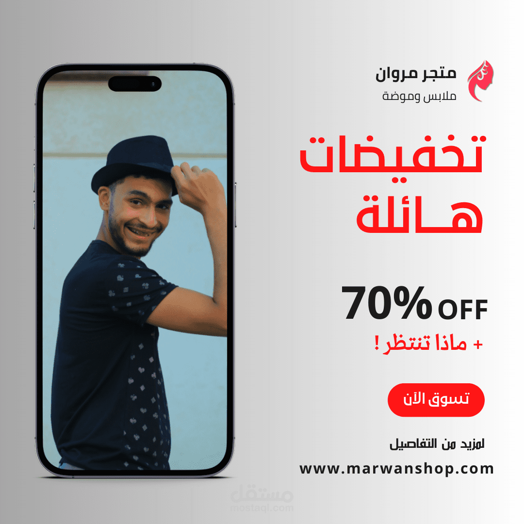 تصميم بوستات سوشيال ميديا