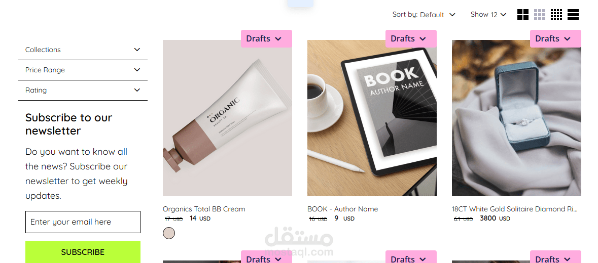 متجر الكتروني