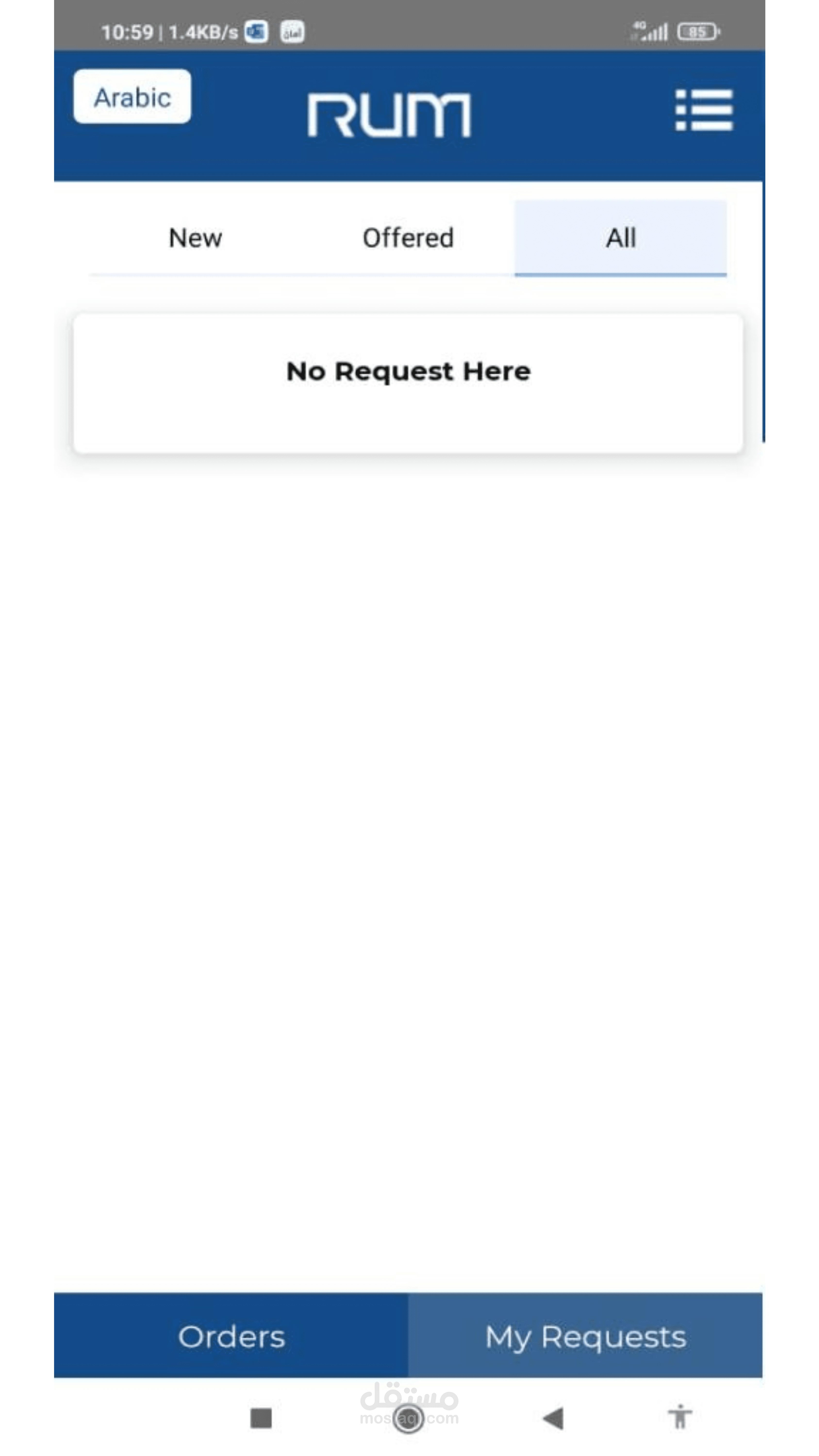 تطبيق يعمل على الربط بين كافة الموريدن لقطع السيارات عروض أسعار الشراء