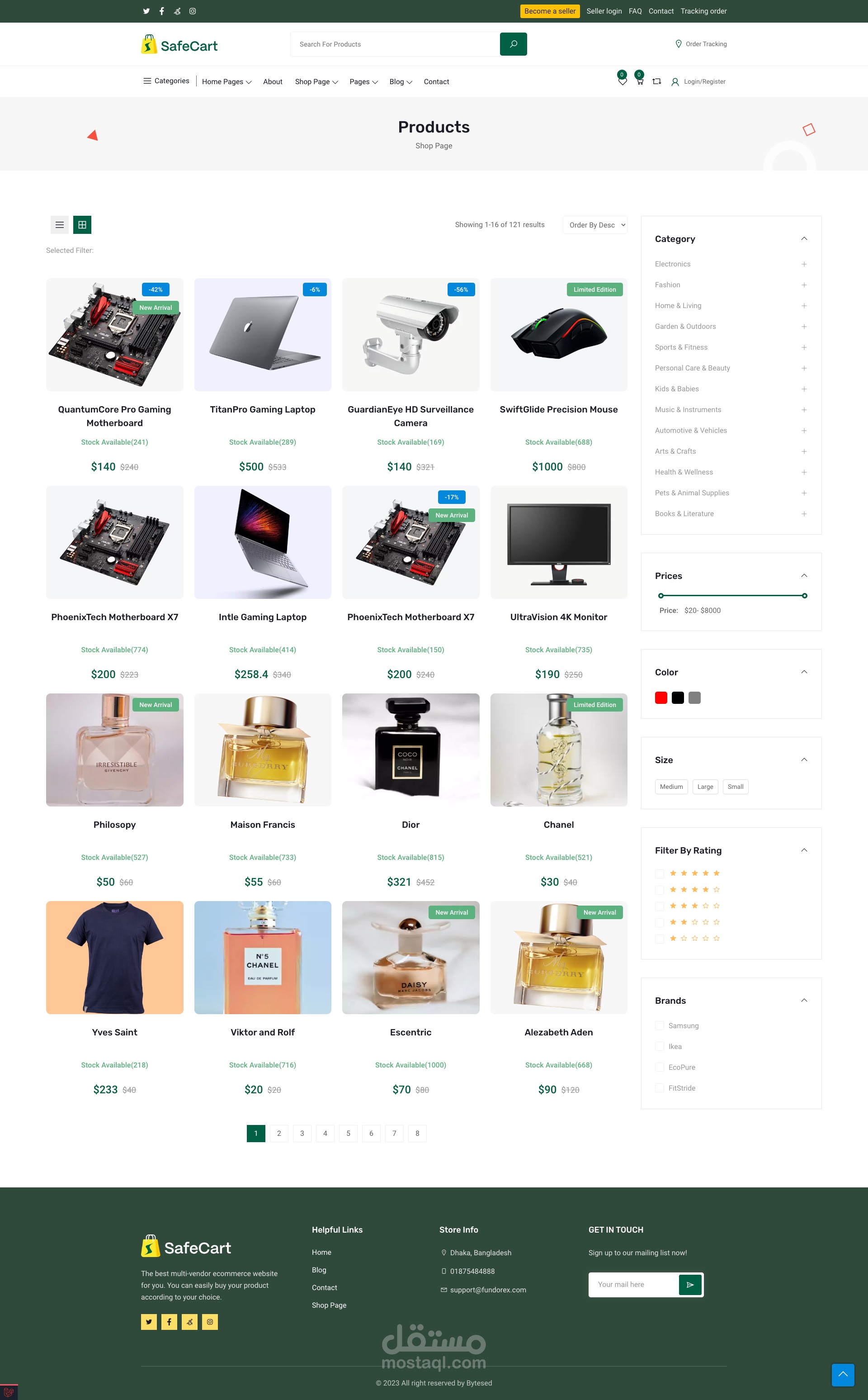 متجر إلكتروني