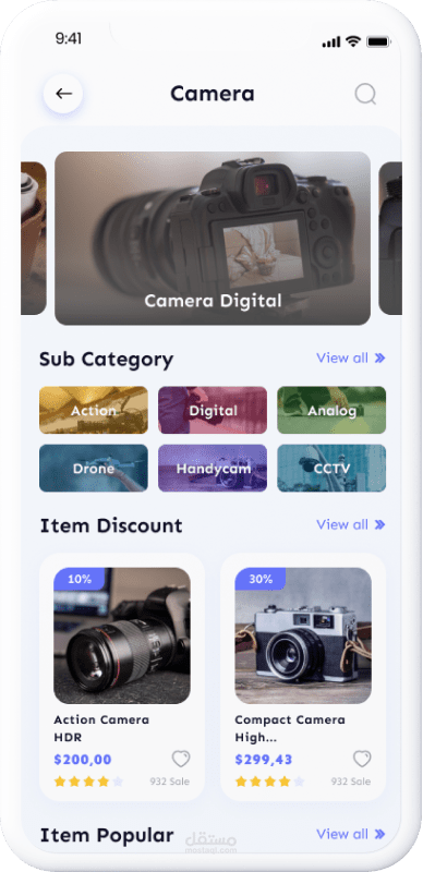 تطبيق متجر إلكتروني android, ios